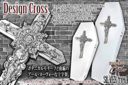 【 DOLL COFFIN Cross 】DCA-Cross-NO.002  十字架 装飾 ＜ Art nouveau / SILVER Type＞