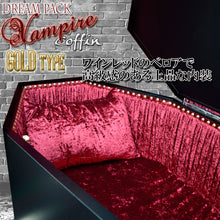 画像をギャラリービューアに読み込む, ✟Dream Pack✟【Type-01】1/1Scale 等身大棺  Life-size Coffin ＜ Vampire Coffin / GOLD type ＞
